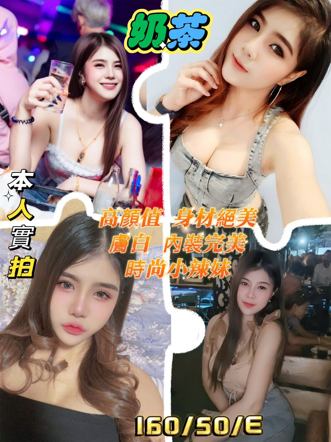 紫酥 台北 學妹 22|36F